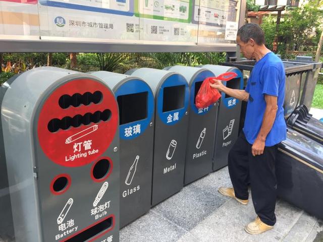 深圳垃圾分类进入法治时代：9月1日起《深圳市生活垃圾分类管理条例》正式实施