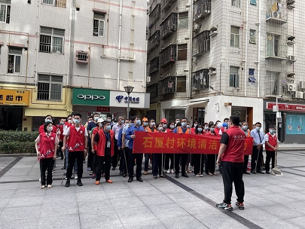 共同行动，守护家园 | 参加福保街道918博天堂清洁日活动