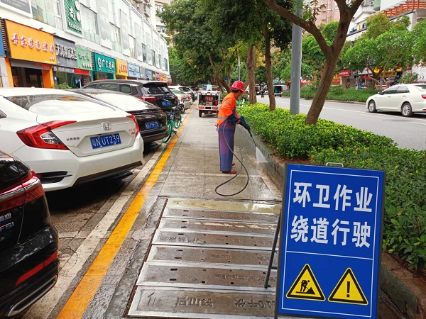 南山市政道路及城中村清扫保洁项目