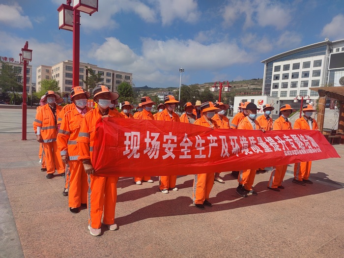 筑牢安全防线 强化安全教育培训